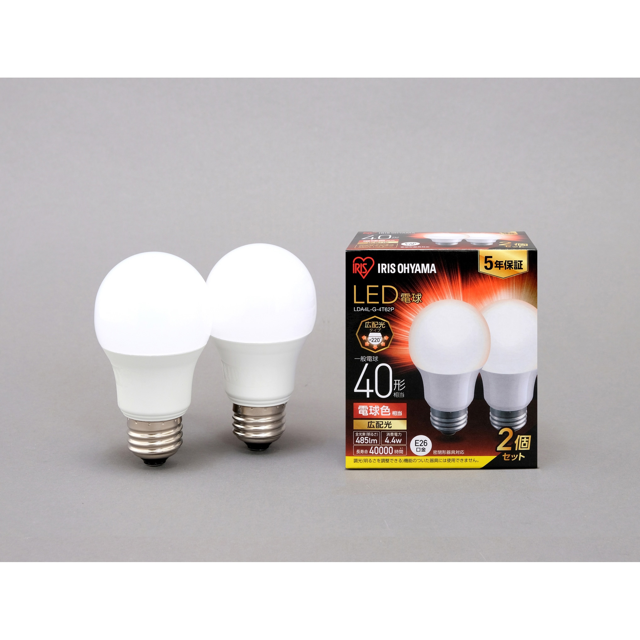 LDA4L-G-4T62P LED電球 E26 広配光 T6 アイリスオーヤマ 電球色相当