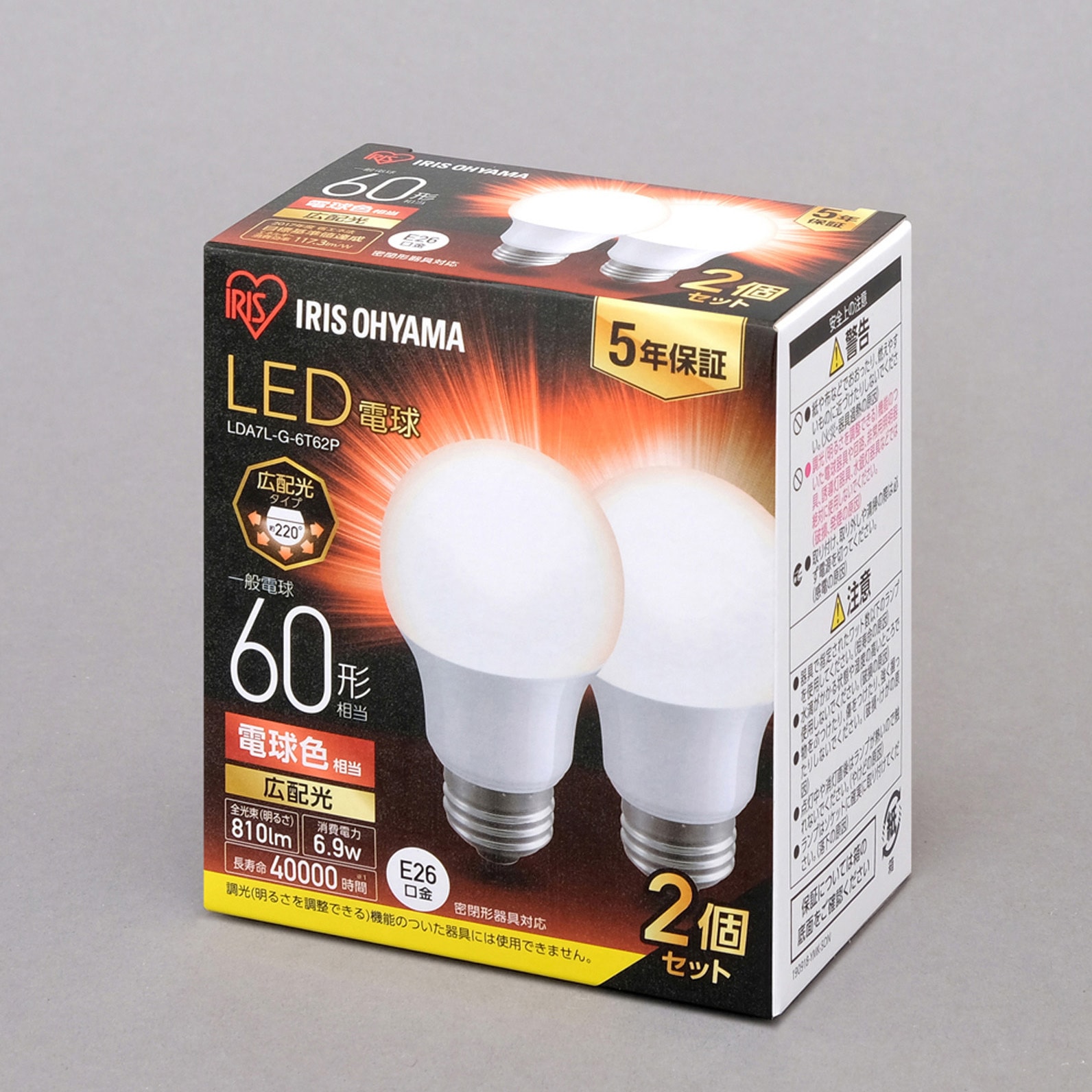 20個　IRIS OHYAMA LED電球 LDA7L-G-6T62P LDA7L-G-6T62P LED電球 E26 広配光 T6 アイリスオーヤマ 配光角度220