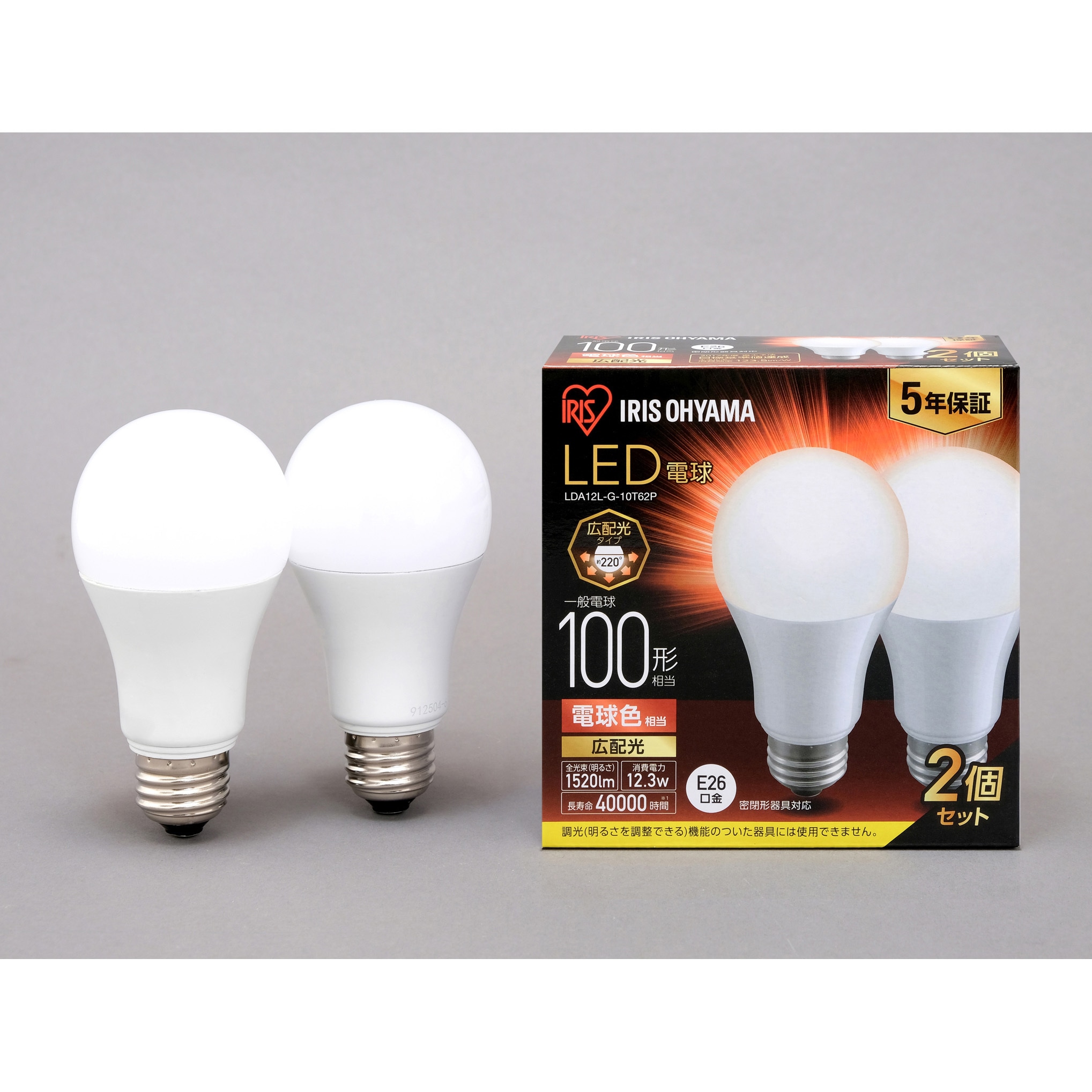 LDA12L-G-10T62P LED電球 E26 広配光 T6 アイリスオーヤマ 配光角度220