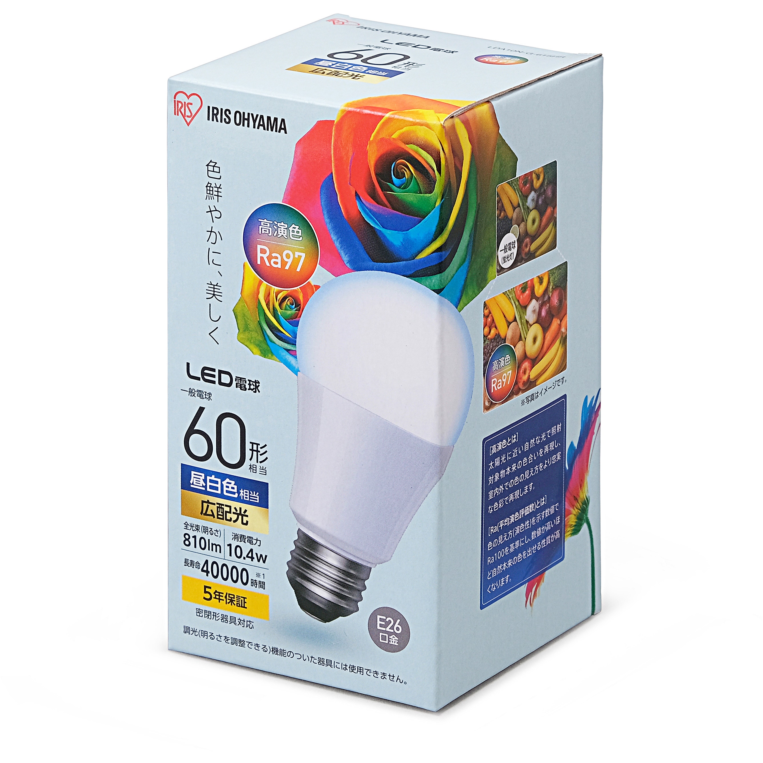 アイリスオーヤマ LED電球 IRIS OHYAMA（アイリスオーヤマ） LED電球 人感センサー付 E26 60形