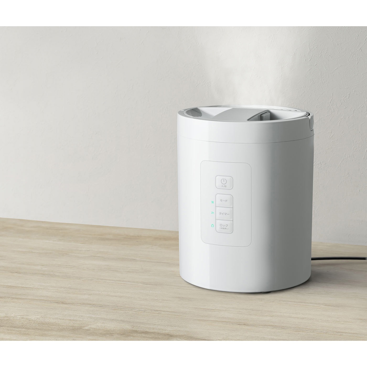 ST-T2271WH スチーム加湿器「スチームポット」 1個 スリーアップ