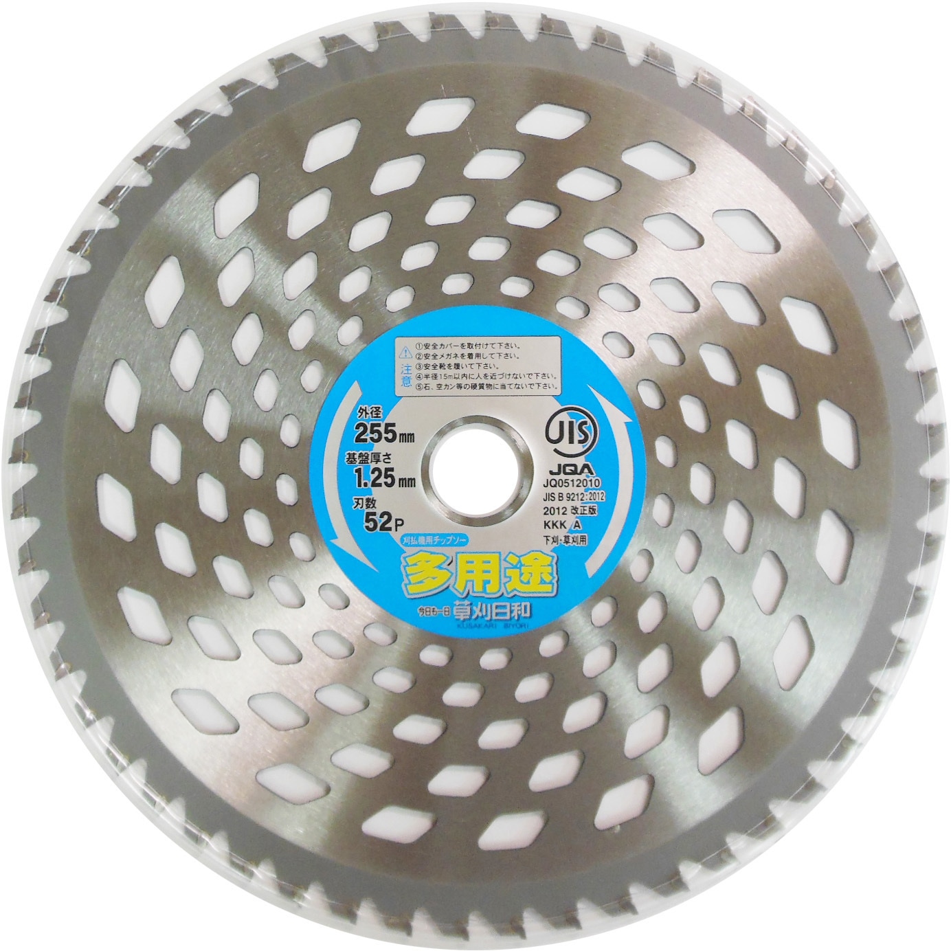 草刈Z 刈払用チップソー 255mm×40P チップソー 草刈り機用 草刈