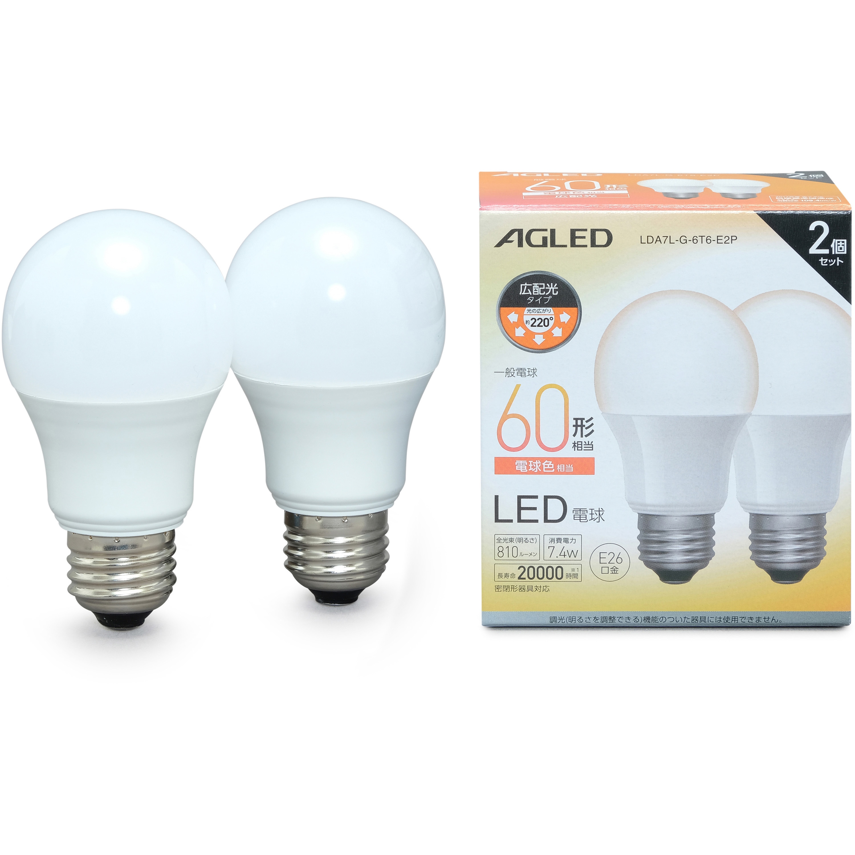 LDA7L-G-6T6-E2P LED電球 E26 広配光タイプ 60形相当(810lm) アイリス 