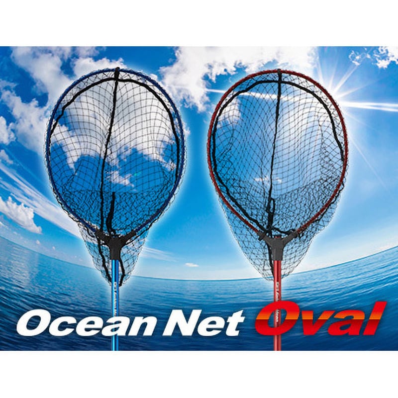ブルー Ocean Net Oval オーシャンネット・オーバル 1本