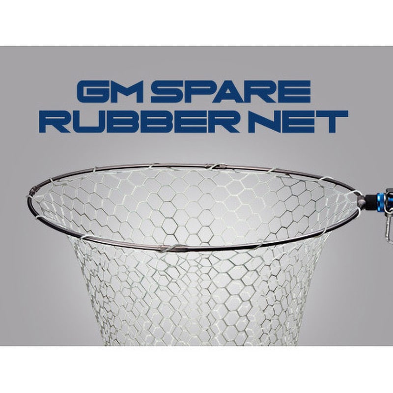 MEDIUM TYPE ミディアムタイプ SPARE RUBBER NET スペアラバー