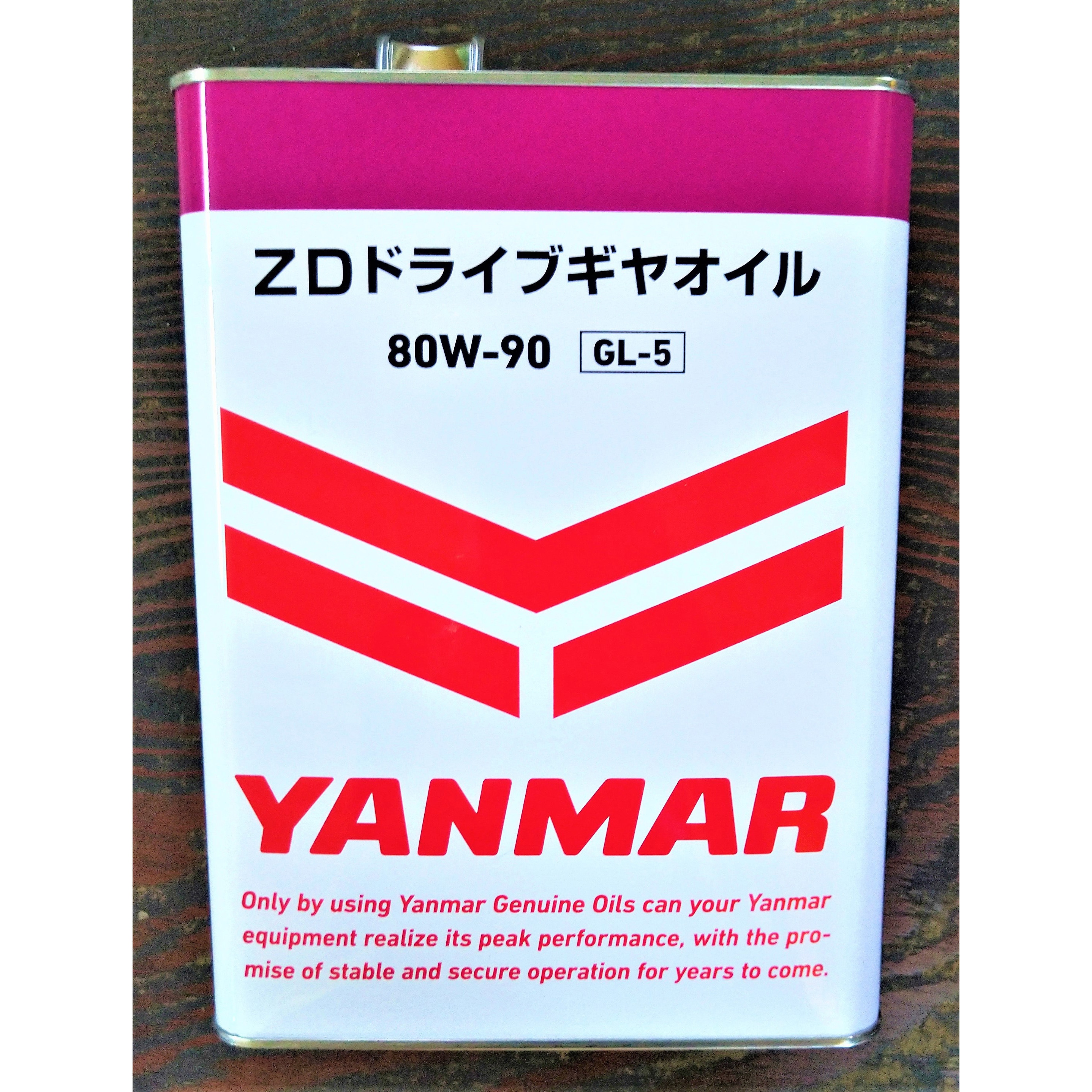 80W90 4L ヤンマー純正オイルシリーズ ZDドライブギヤオイル 1缶(4L) ヤンマー 【通販モノタロウ】