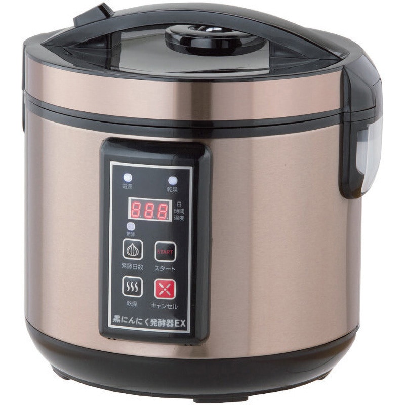a28361 NEW黒にんにく発酵器EX ブラウン 1台 ファミリー・ライフ