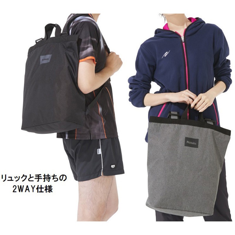 Nittaku卓球リュック Nittaku ニッタク 卓球 リュック タント