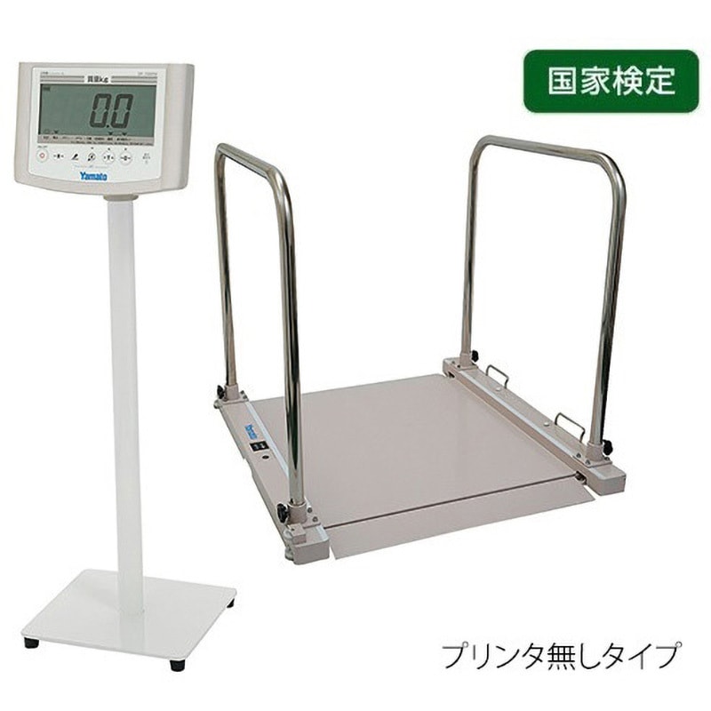 DP-7500PW-T バリアフリー体重計 検定付 手すり付 DP-7500PW-Tシリーズ 1個 Yamato(大和製衡) 【通販モノタロウ】