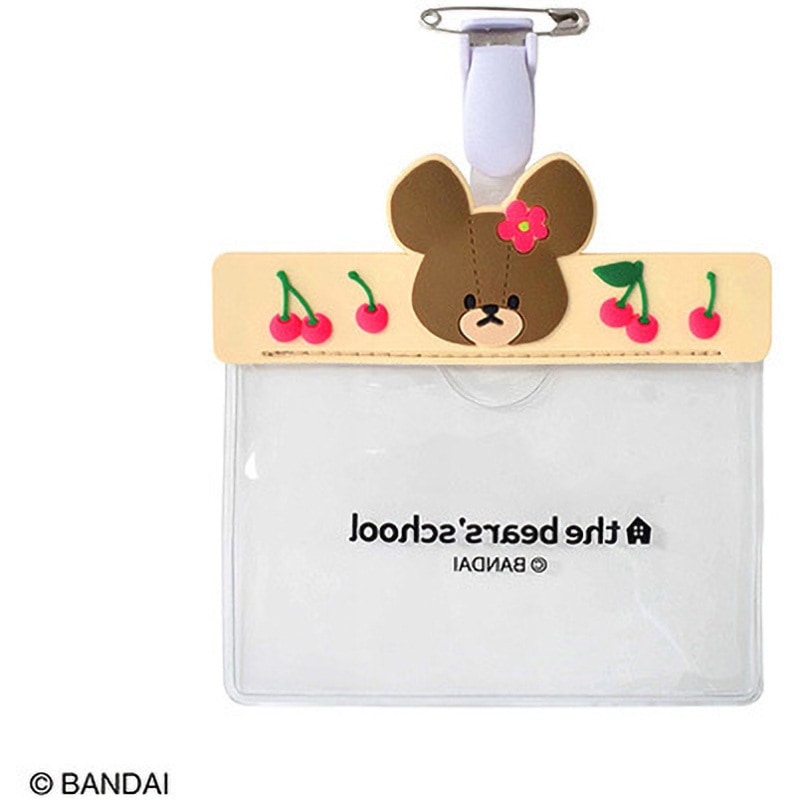 ST-ZKU0022 キャラクターネームホルダー ST-Zシリーズ くまのがっこう