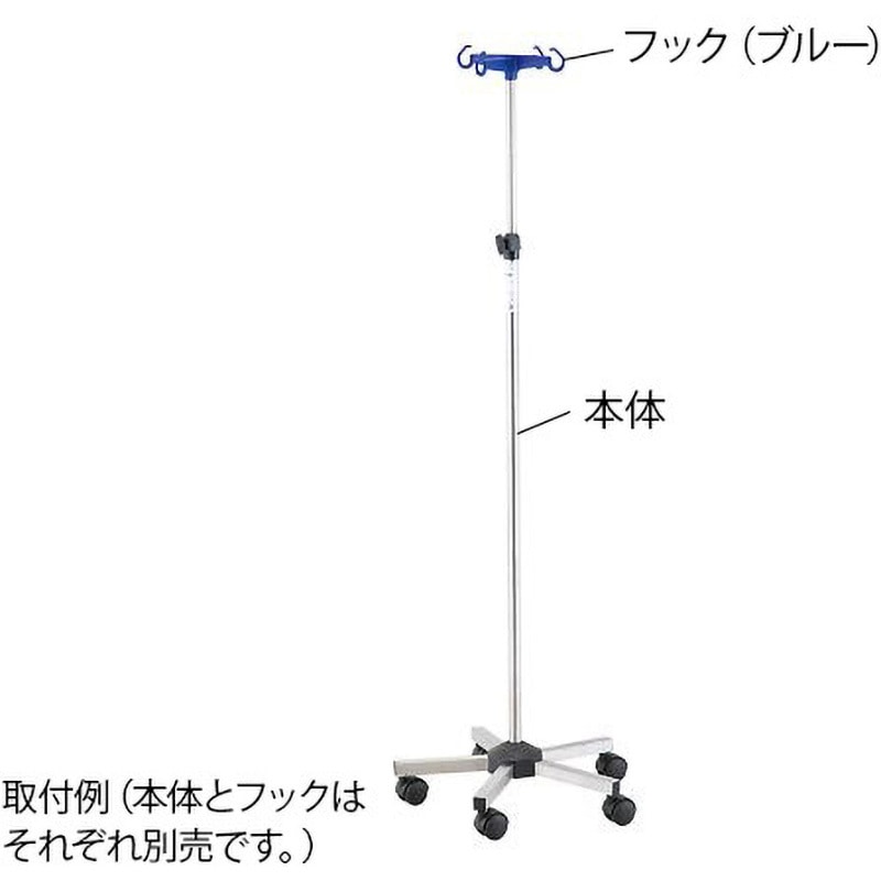 371281 カラフルIVスタンド 本体のみ フックなし Provita キャスター径50mm 1台