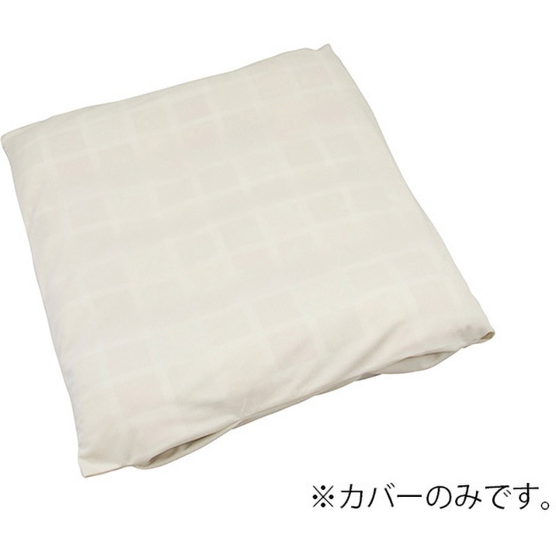 PC-HC-W1-SC ウェルピーHC用カバー  ウェーブ用 タイカ ポリエステル(超撥水加工) ベージュ色 5,518円