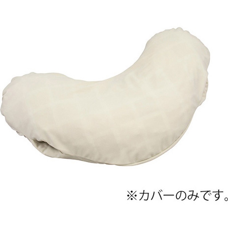 PC-HC-B2-SC ウェルピーHC用カバー  ブーメラン小用 タイカ ポリエステル(超撥水加工) ベージュ色