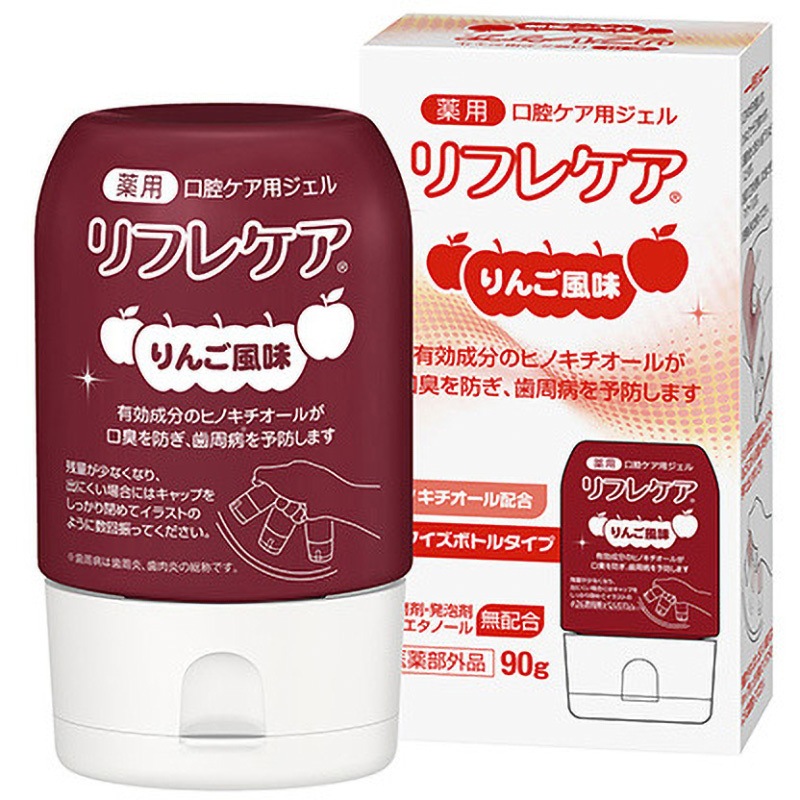 リフレケア 薬用口腔ケア用ジェル 90g まとめ売り。7個+ミニ1個付き。 リフレケア 口腔ケア用ジェル 雪印ビーンスターク 容量90g 【通販