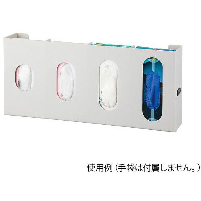 グローブディスペンサー(スチールタイプ) GB-001 3-8655-01