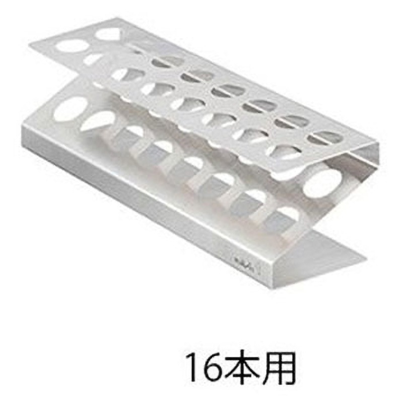Z型採血管立 ナビス(アズワン) 16本用 1個 【通販モノタロウ】