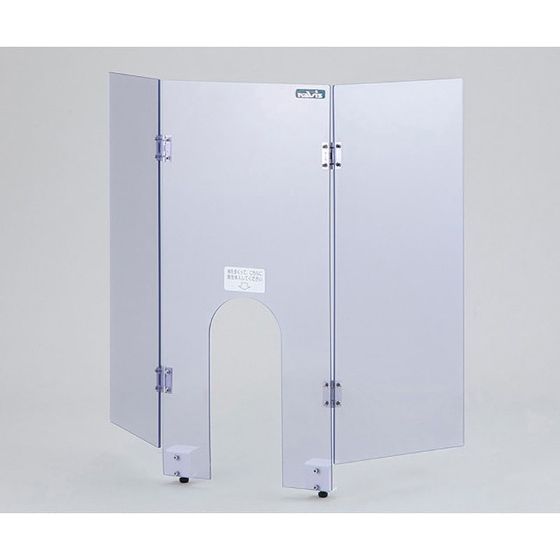 TP-BS 採血台パーテーション ナビス(アズワン) 1個 TP-BS