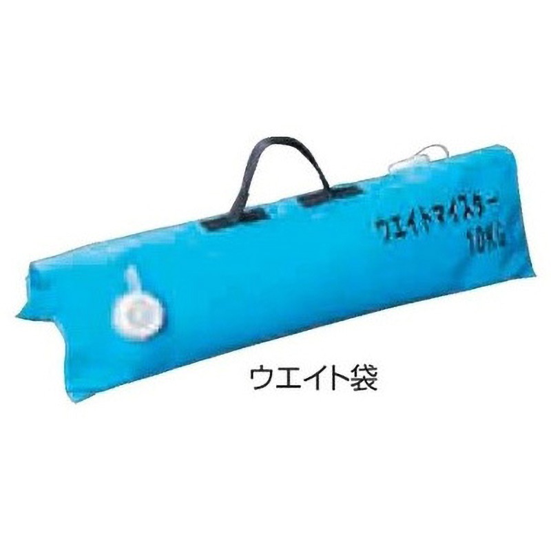 医療用陰圧テント用ウエイト袋 容量 ナビス(アズワン) ポリエステル等