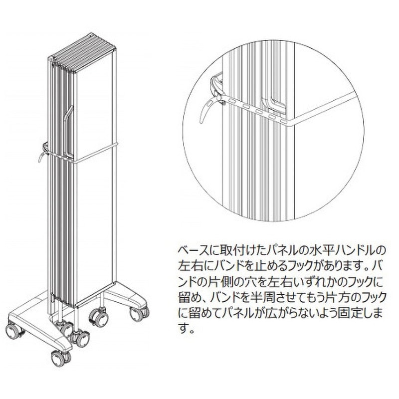 FMS18508-CR カラフルパーテーション FMS18508シリーズ アズワン クリーム色  1セット