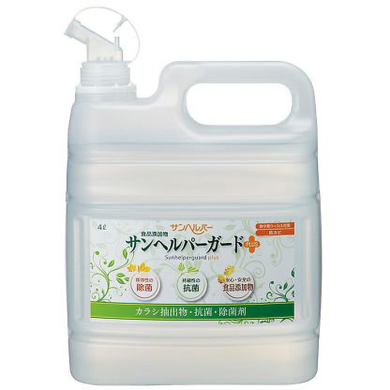 932 サンヘルパーガードPLUS 減容容器 1個(4L) 松本ナース 【通販モノタロウ】