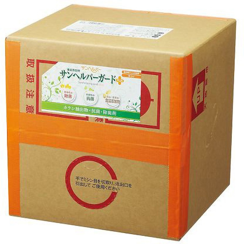 933 サンヘルパーガードPLUS キュービーテナー 1個(18L) 松本ナース 【通販モノタロウ】