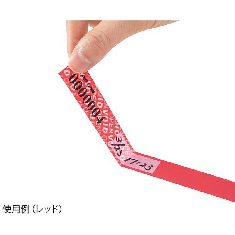オープンセール 福袋 MT-3020R 封印テープ 20mm×30m MTシリーズ ナビス(アズワン 粘着テープ