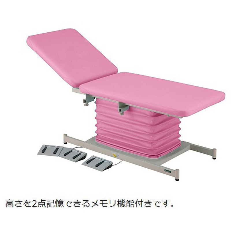 ATE-6519PK-BRM カラフル電動診察台 メモリ 背上げ付 650×1900mm ATE-6519-BRMシリーズ ナビス(アズワン) ピンク色  1台