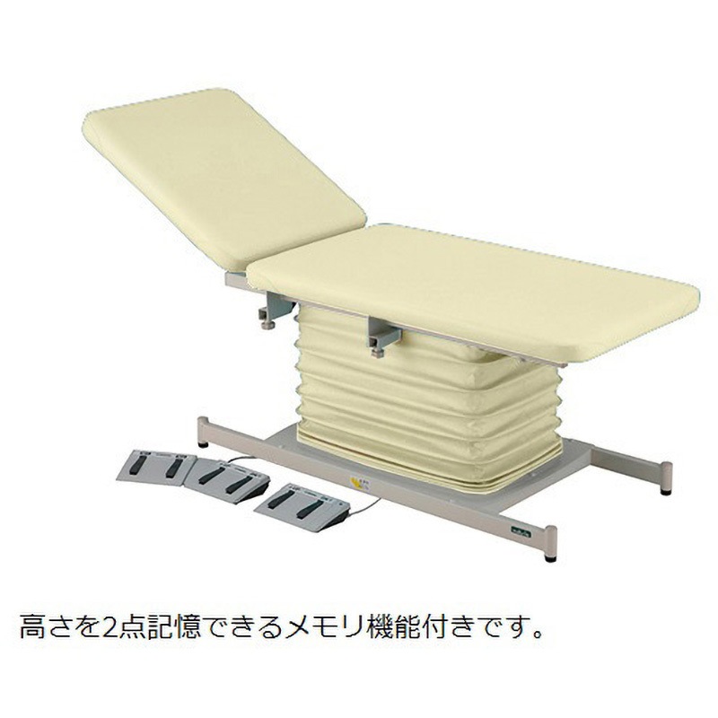 ATE-6519CR-BRM カラフル電動診察台 メモリ 背上げ付 650×1900mm ATE-6519-BRMシリーズ ナビス(アズワン) クリーム色  1台