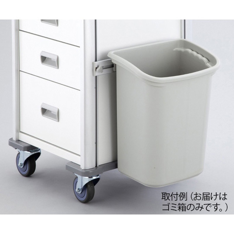 VWB 救急カート[LUXE]用オプション品 カート用 ゴミ箱 19L 1個 ナビス(アズワン) 【通販モノタロウ】