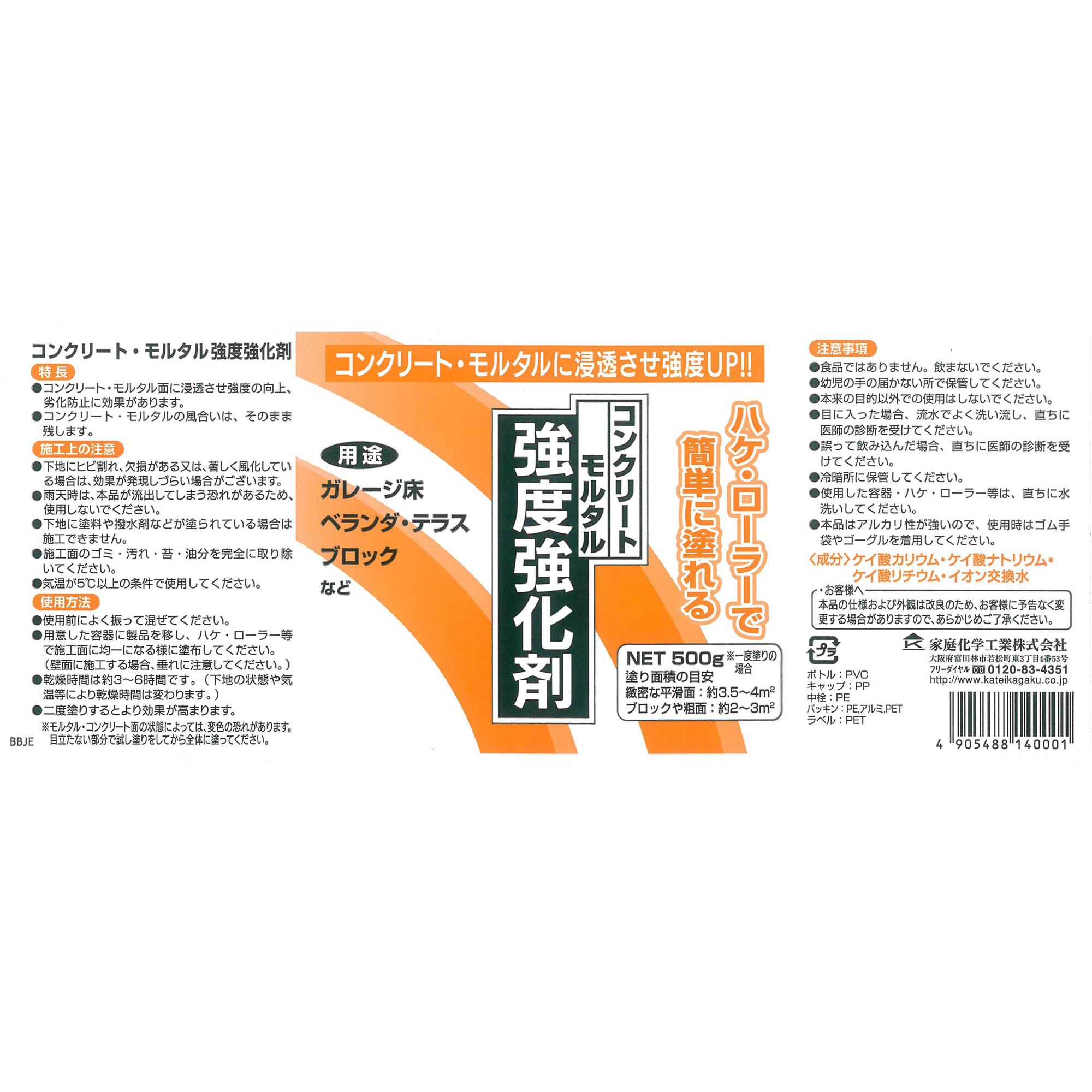 ご確認用 送料都度見積 】軟質透明PVCマット NTP-15075 246588 ※法人