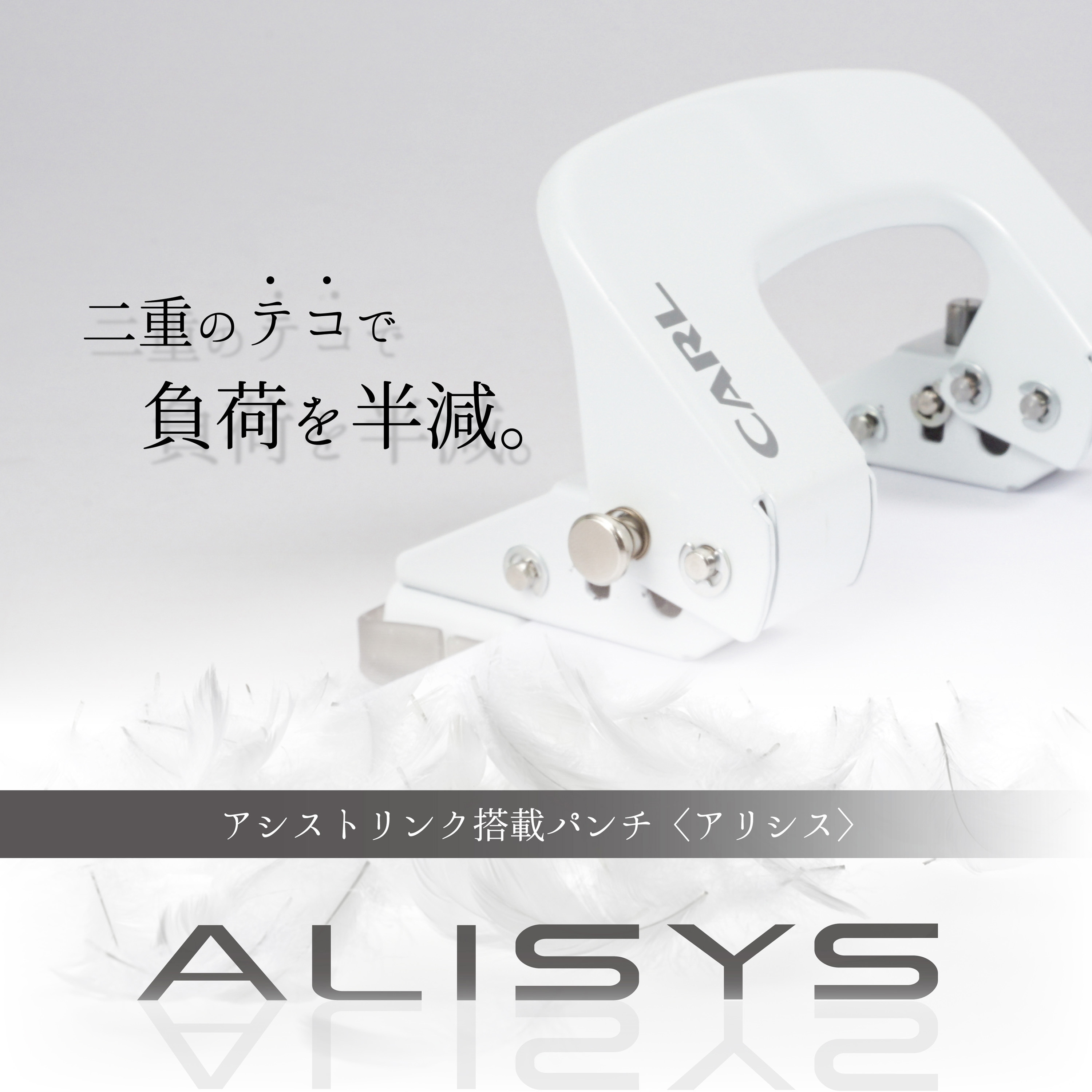 LPN-20-K アリシス(2穴パンチ) カール事務器 穿孔能力20枚 ブラック色 LPN-20-K アリシス(2穴パンチ) カール事務器 穿孔能力20枚 ブラック色
