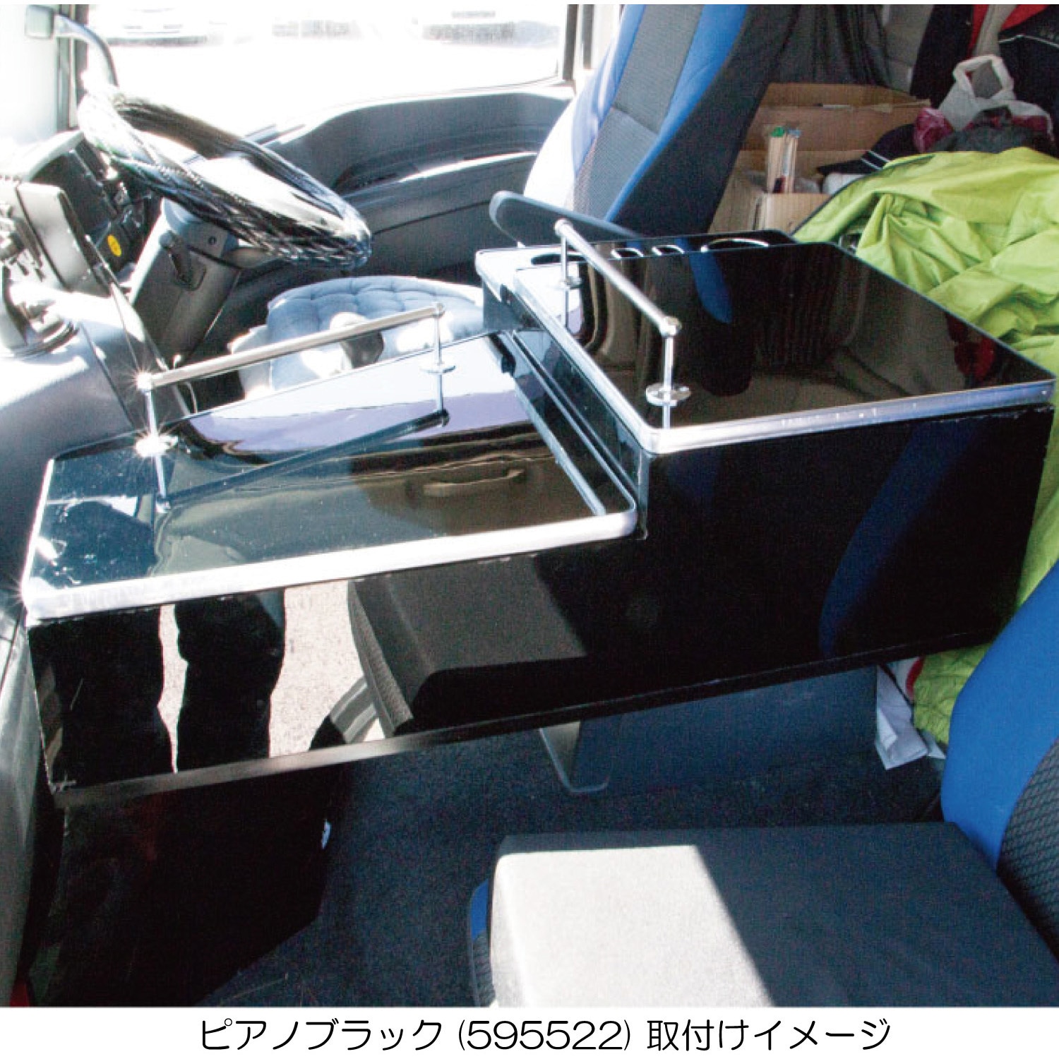 595522 センターテーブル ファイブスターギガ コンセント&USBポーツ付 