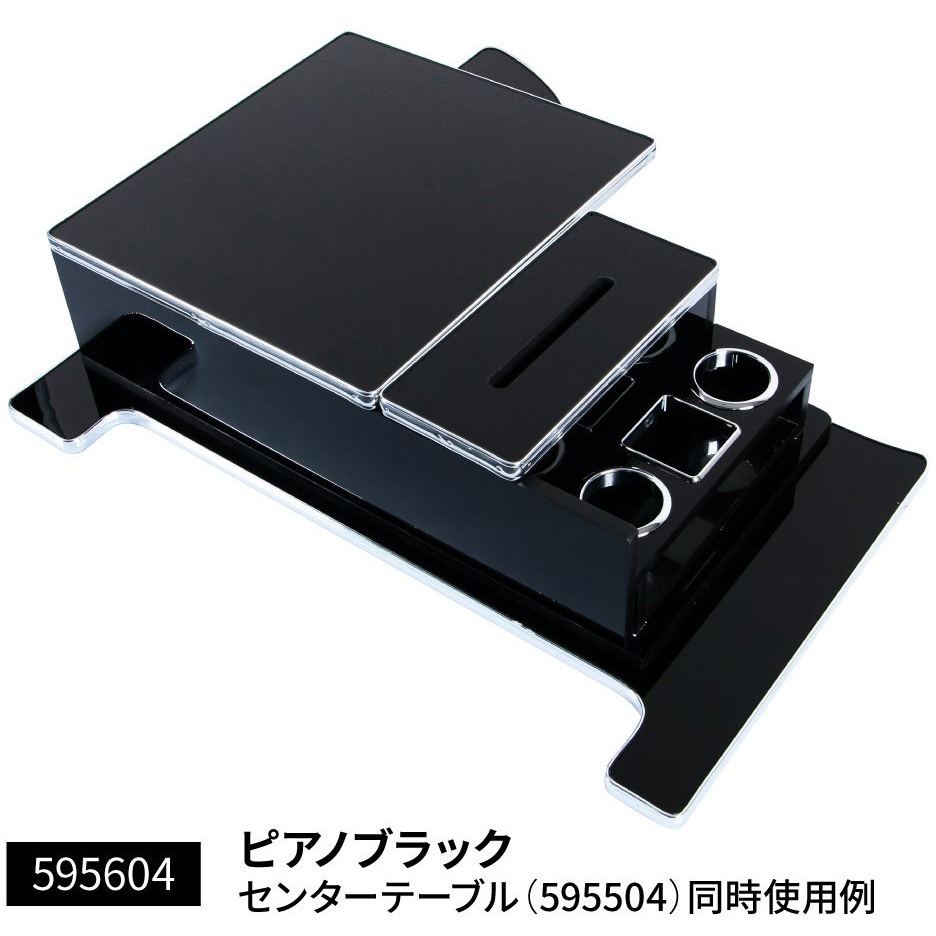 595604 センターボックス '17プロフィア用 1セット JET INOUE