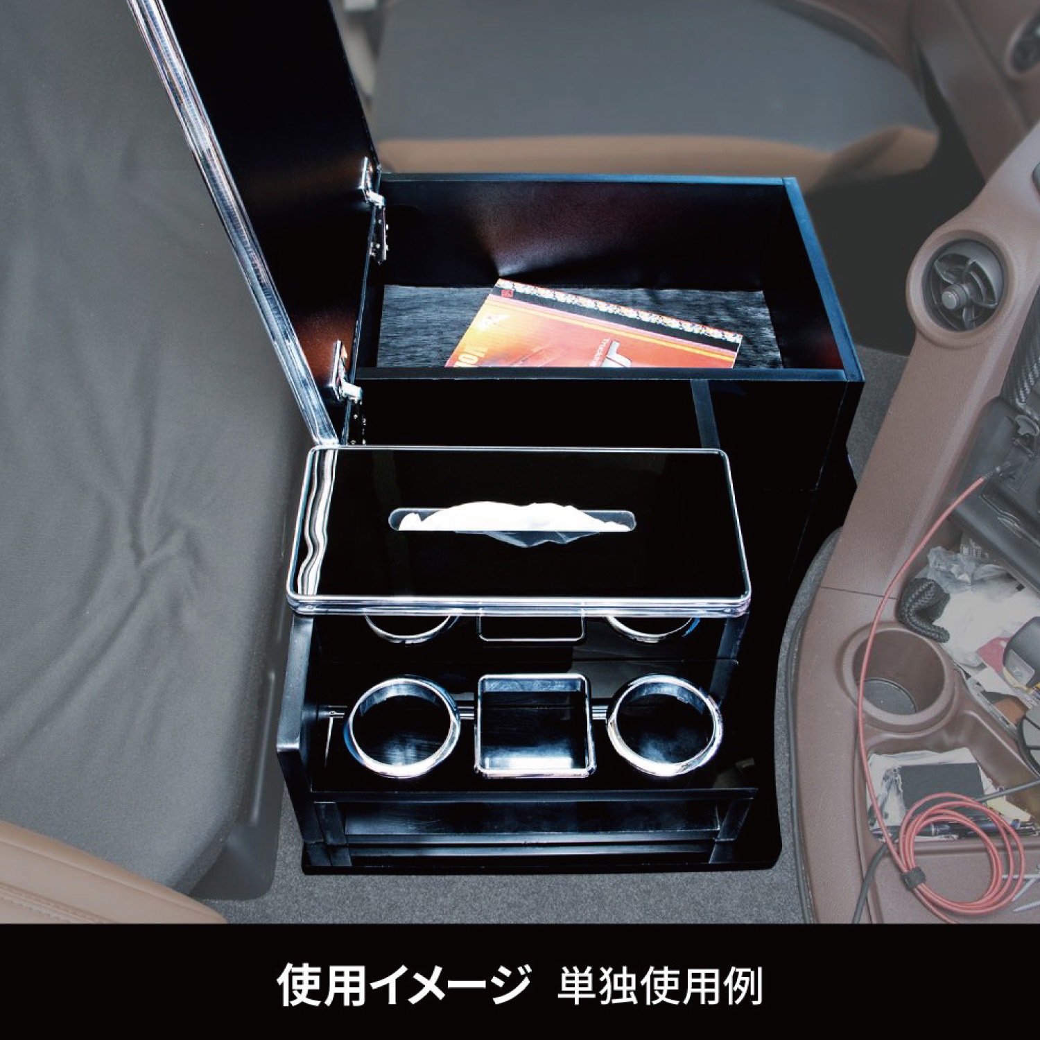 595604 センターボックス '17プロフィア用 1セット JET INOUE