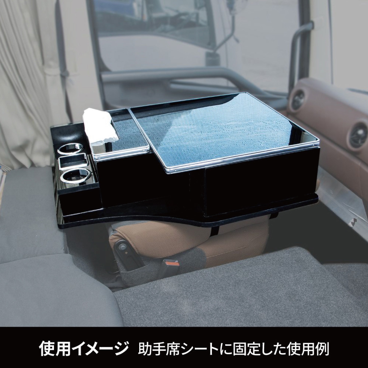595604 センターボックス '17プロフィア用 1セット JET INOUE