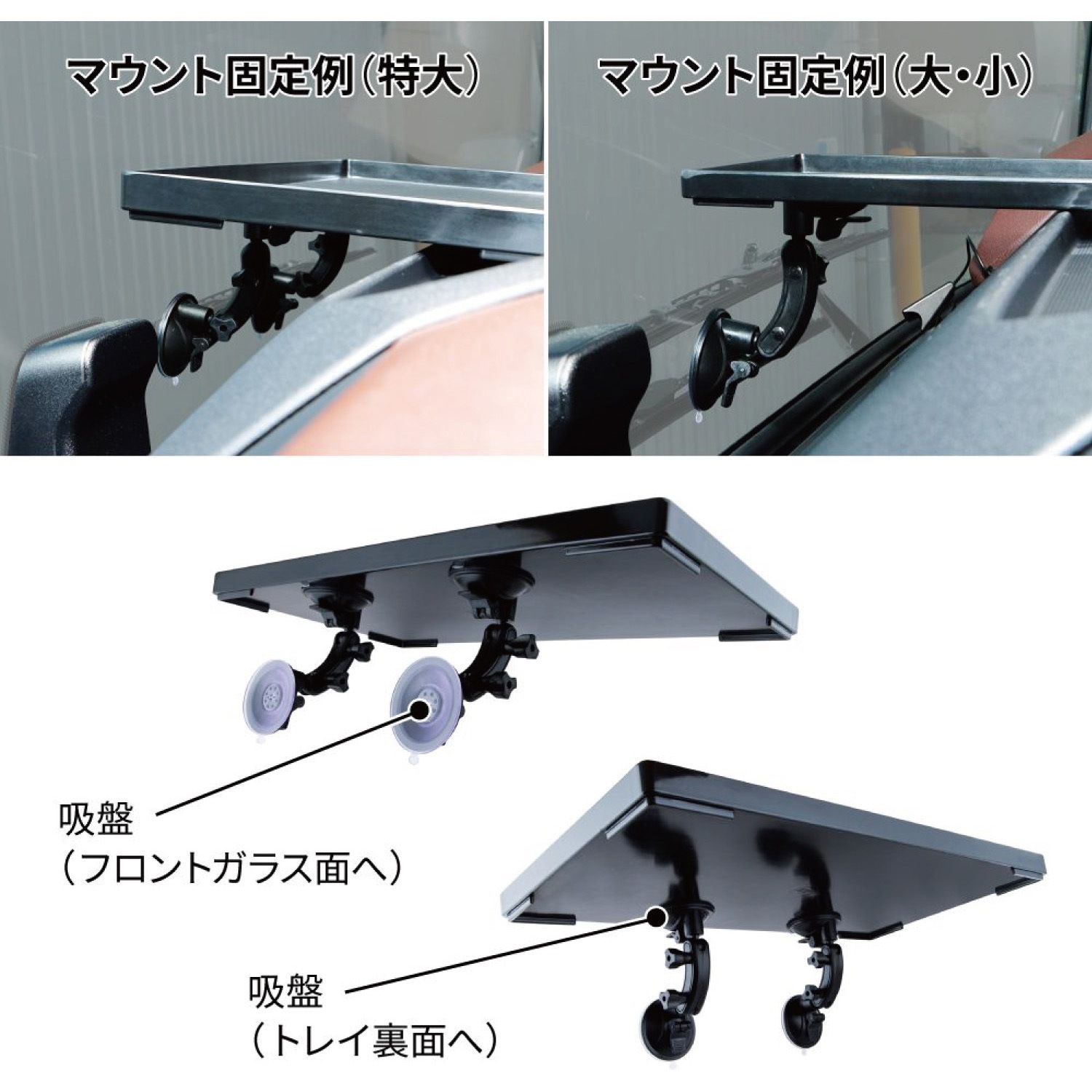 594434 NEWダッシュボードトレイセット 1セット JET INOUE(ジェット