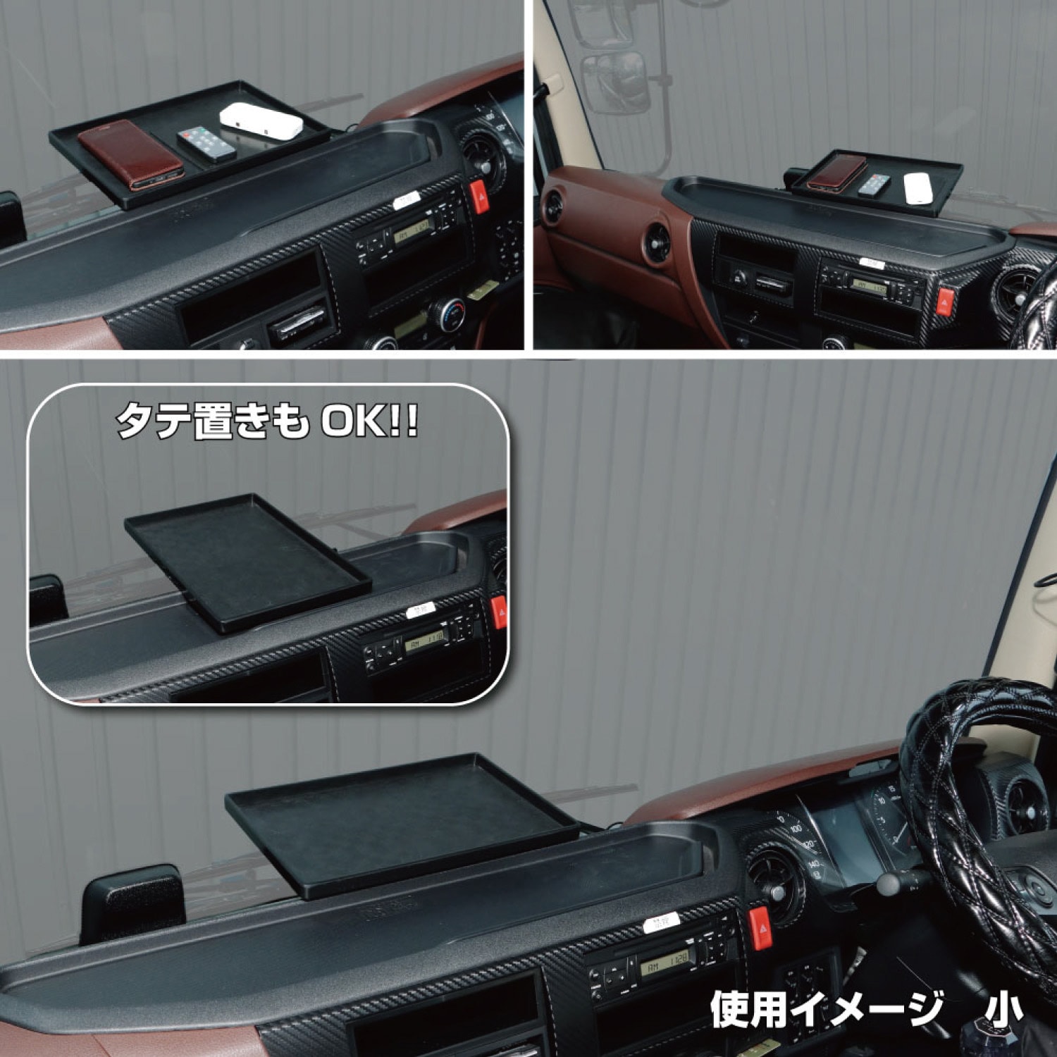 シビック 純正 EF系 ダッシュボードトレイ ブラック 594434 NEWダッシュボードトレイセット 1セット JET INOUE(ジェット