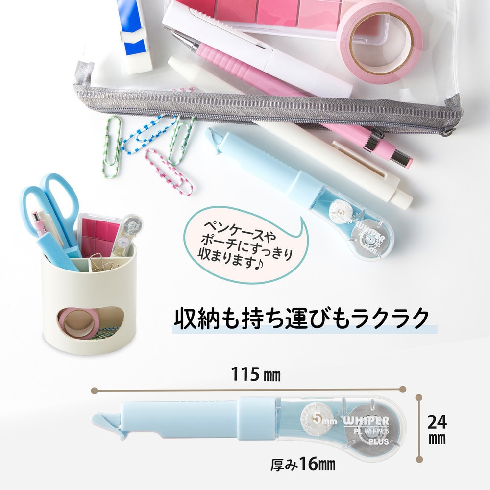 ピンク 修正ペン 二重テープ Amazon | Four Candies 修正テープ 詰め替え式 6mm かわいい