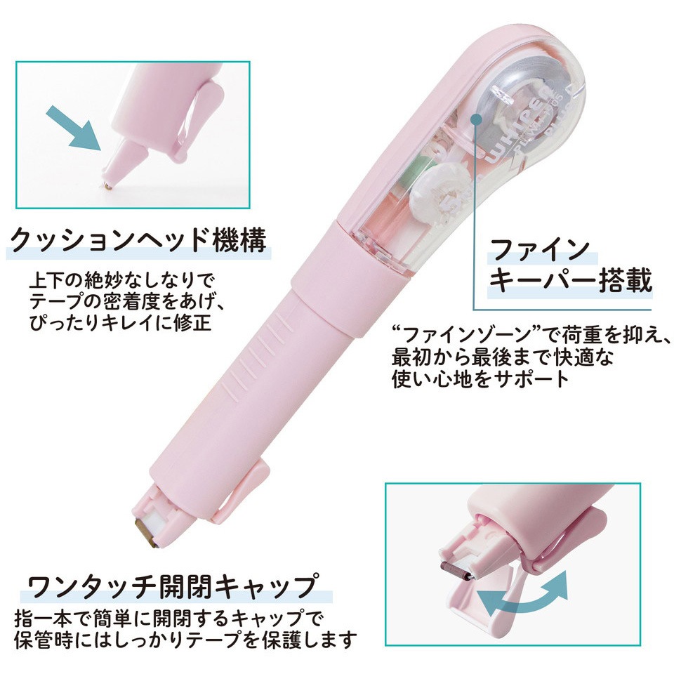 WH-1905(52134) プラス (PLUS) 修正テープ ホワイパーPL 5mm