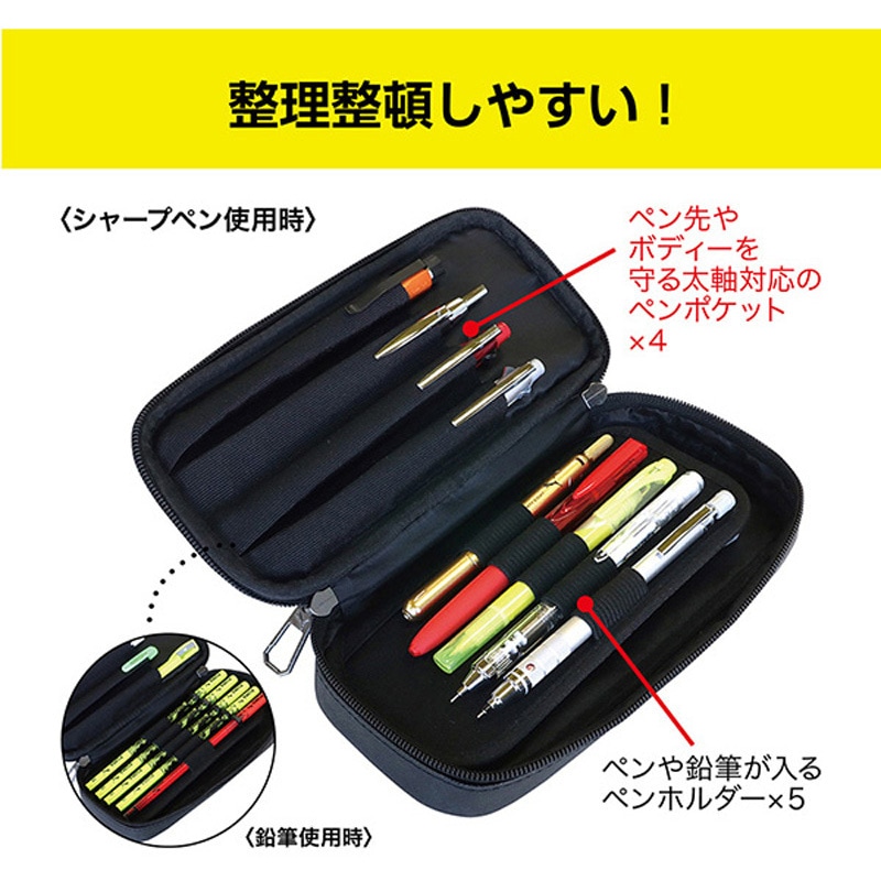 PM504BK PUMAペンケース クツワ ブラック色 PM504BK 【通販モノタロウ】