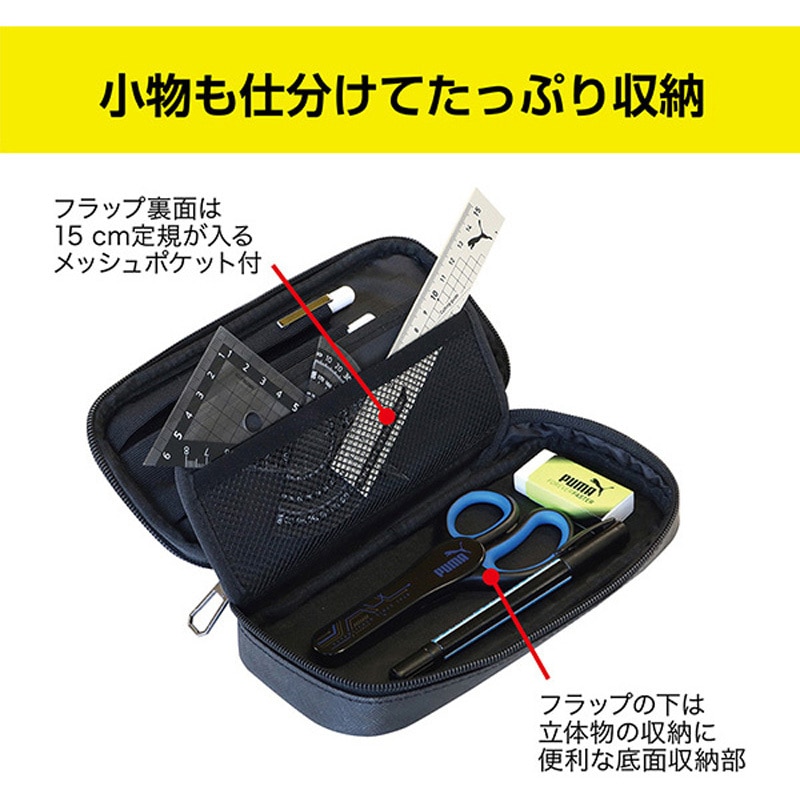 PM504BK PUMAペンケース クツワ ブラック色 PM504BK 【通販モノタロウ】
