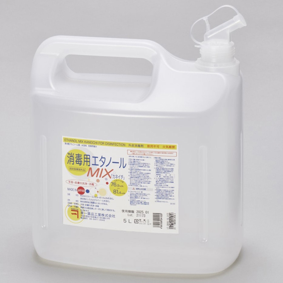 外皮消毒剤 消毒用エタノールMIX カネイチ 1本(5L) 兼一薬品工業 【通販モノタロウ】