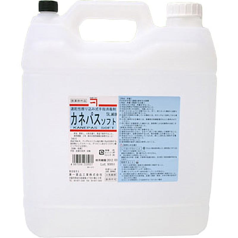 外皮消毒剤（速乾性擦り込み式手指消毒剤） カネパスソフト 500ml×5本（ポンプ付）