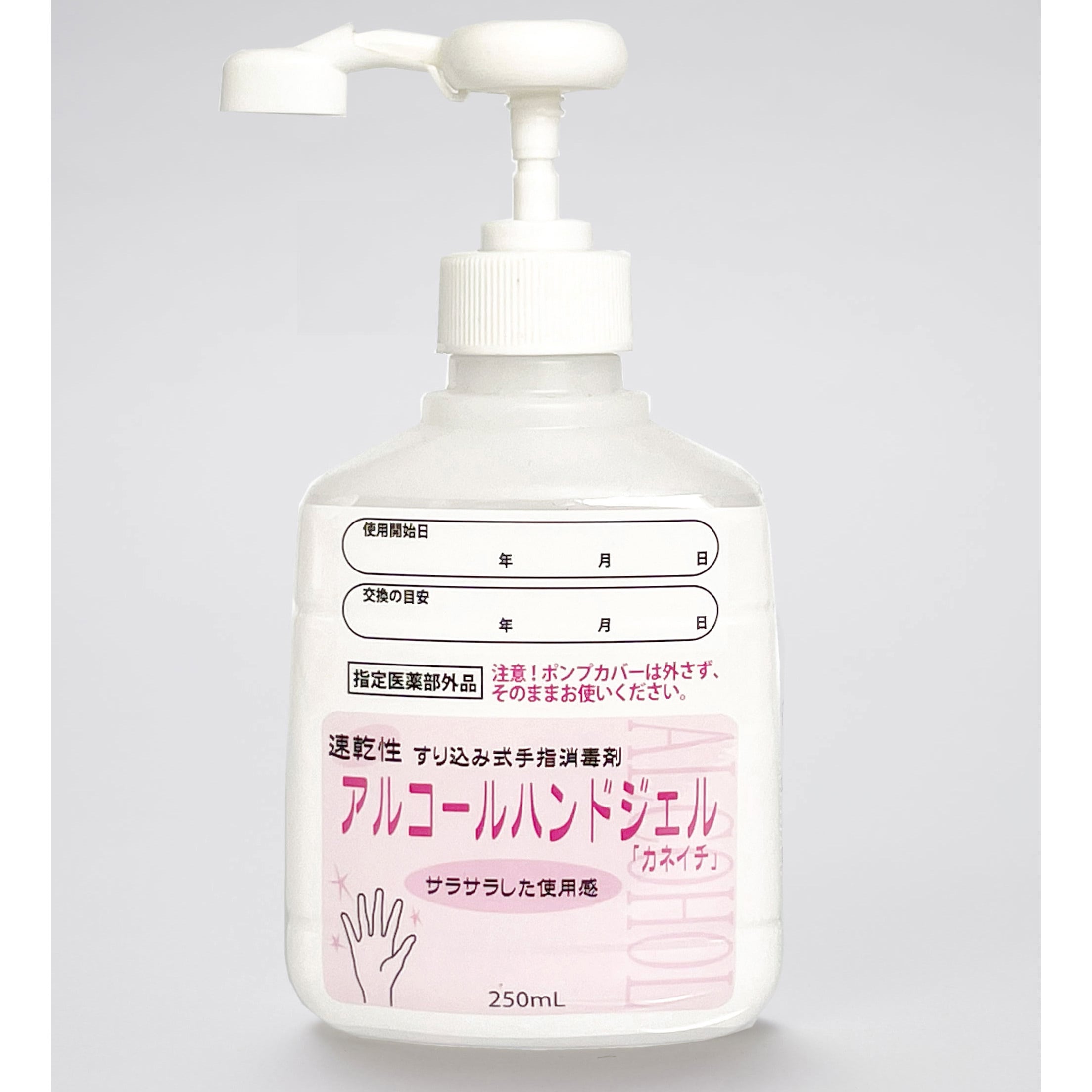 大容量　アルコールジェル　速乾性ハンドジェル Amazon.co.jp: ハンドジェル アルコール洗浄タイプ 500ml 2本