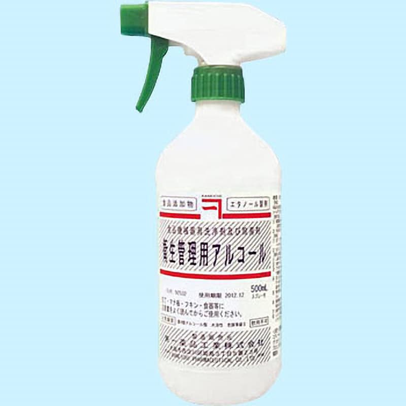 衛生管理用アルコール スプレータイプ 1本(500mL) 兼一薬品工業 【通販