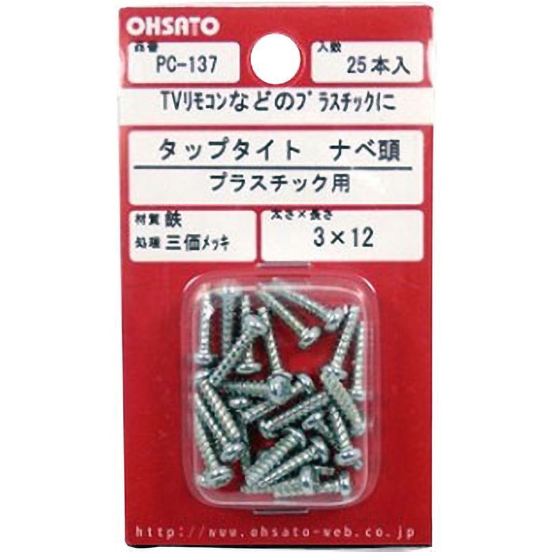 ナベ 3X12 クロメ タップタイトねじPナベ OHSATO(大里) 鉄製 十字穴
