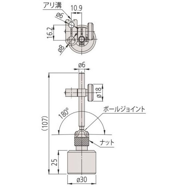 ドイツ製ミニョネットスタンド付き 7014-10 ミニマグネチックスタンド Mitutoyo(ミツトヨ) 吸着力150N