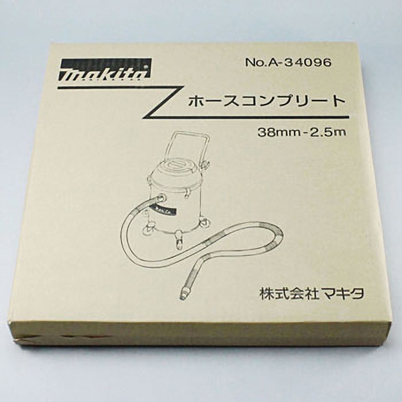 A-34096 集塵機用38Φ口元テーパー式ホース マキタ 長さ2.5m  A-34096