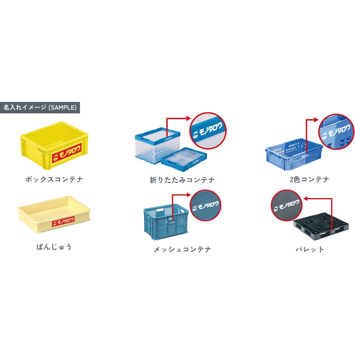 折りたたみコンテナP51B サンコー(三甲) 【通販モノタロウ】
