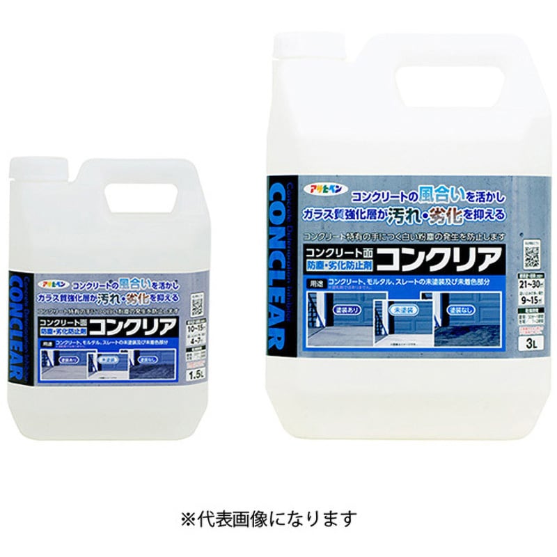 アサヒペン アサヒペン コンクリア 1.5L 1.5L - 塗装用品